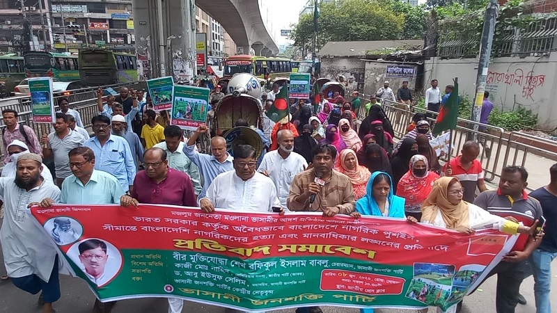 অবিলম্বে ভারতীয় নাগরিকদের বাংলাদেশে পুশইন এবং সীমান্ত হত্যা বন্ধ করতে হবে: